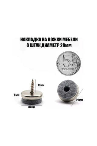 Magnetic Mobilya Ayakları İçin Patiler 250507879 Gri
