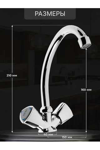 Zeın Mutfak Musluğu 245022570 Krom