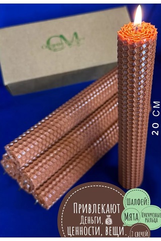 Svecnaa Magia 7 Sihirli Kahverengi Mum Seti 236132055 Kahverengi