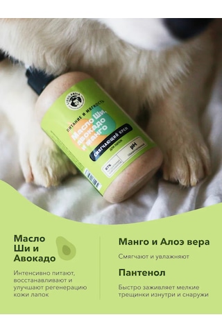 Lıssılandıa Hayvanlar İçin Besleyici Pati Bakım Kremi 413721233