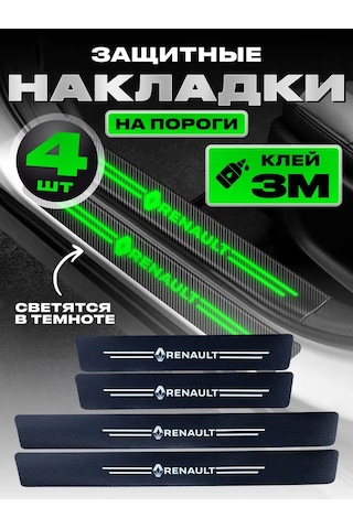 Power Resulting Renault İçin Parlak Eşik Çıkartmaları İle Araç İçin Molinler 257215817