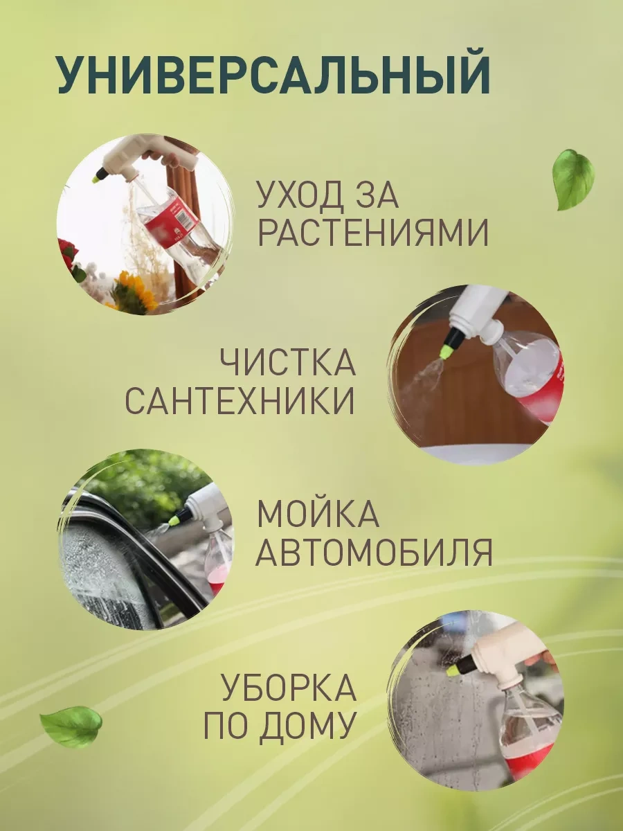 İulkapu Şarjlı Bahçe Püskürtücüsü 242488887