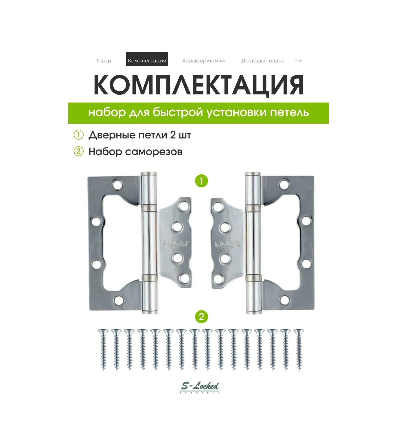 S-locked Üstten Monte Kapı Menteşesi 301698264