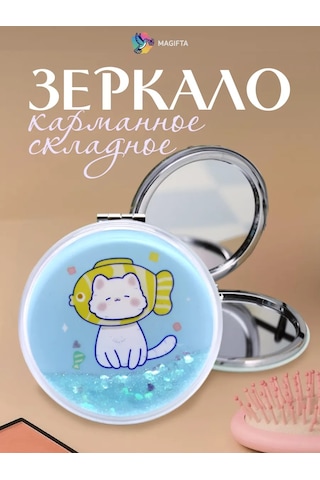 Magifta Çanta İçin Büyütücü Özellikli Katlanabilir Cep Aynası 263457707 Mavi