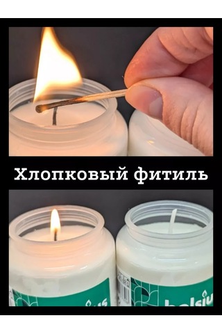 Bolsius Mezarlık İçin Sönmeyen Lamba Parafin Mum Seti 184059373 Beyaz