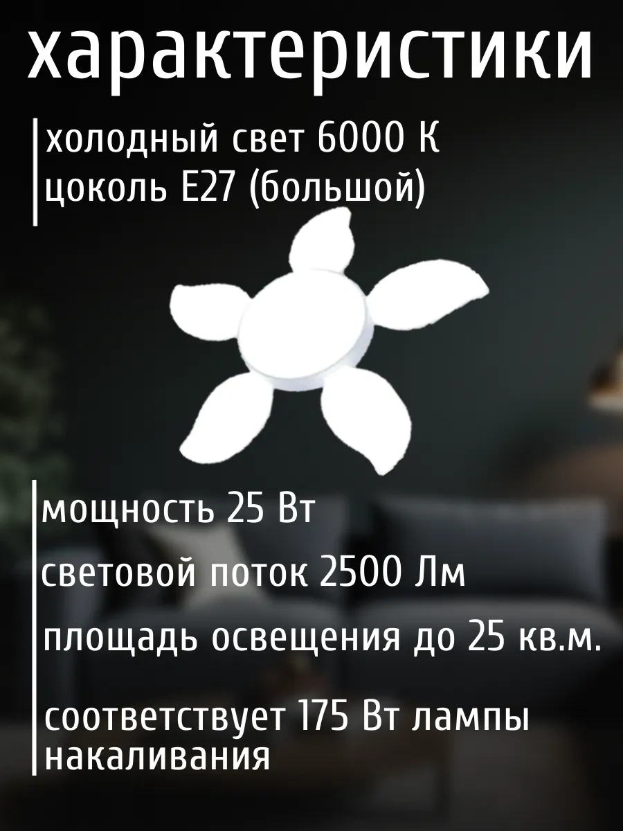 Lubimyj Svet Mutfak İçin Tavan Tipi Led Avize. 163755117 Beyaz