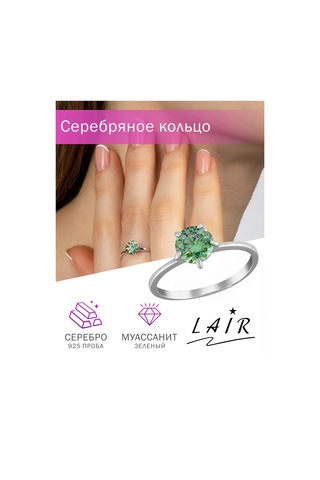 Lair Green Filigran Moissanite'li Gümüş Yüzük 449100272 Turkuaz