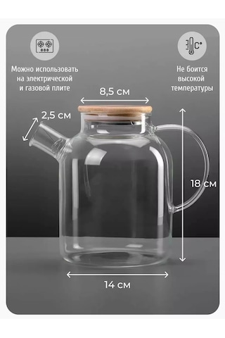 Glasshouse Demlik 1600 Ml 244769384 Beyaz