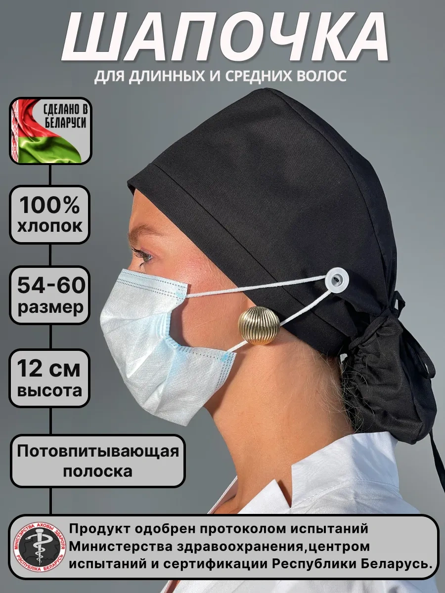 Geminiko Pamuklu Medikal Bone 266458974