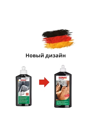 Sonax Arm Sonax Deri Bakım Krem-krem Haslayıcı 250 Ml 277823428