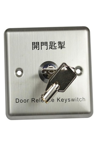 Suntek Erişim Kontrol Sistemi İçin Anahtarlı Paslanmaz Çelik