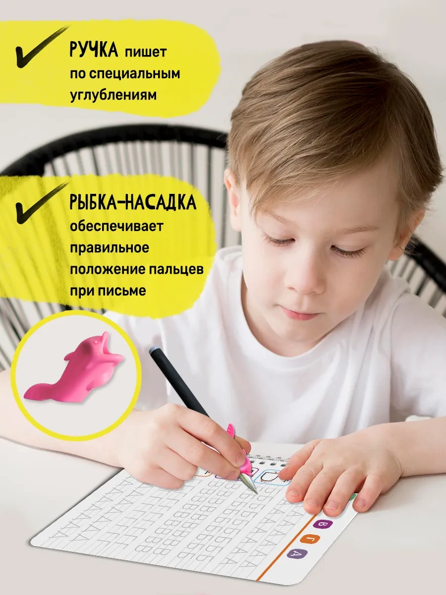 Ajfolika Okulöncesi Çocuklar İçin Yeniden Kullanılabilir Yazı Alıştırmaları, Kaligrafi 264798532