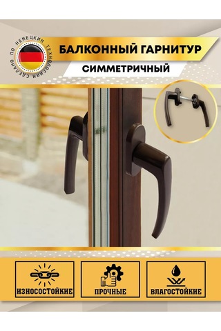 Mir Okon Çift Taraflı Balkon Kapısı Kolu 215151580