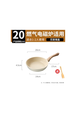 Ximistore9 Yüksek Kaliteli 20cm Mikalı Tava - Evde Kolay Pişirme İçin Tek Kişilik Tasarım Çok Renkli