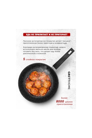 Grett Klasik Kapaklı Tava 26 Cm 481011436 Siyah