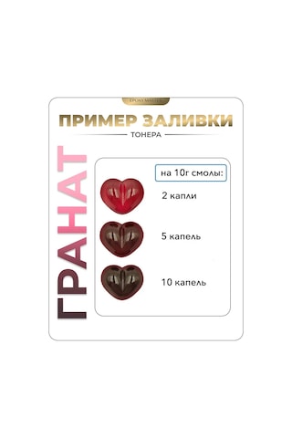 Epoxymaster Epoksi Reçine İçin Şeffaf Toner 141623065