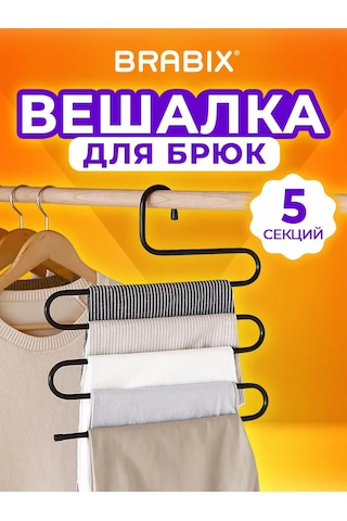 Brabıx Fermuarlı Pantolon, Etek Ve Kıyafetler İçin Askı, 5 Bölmeli, Siyah 169794896 Siyah