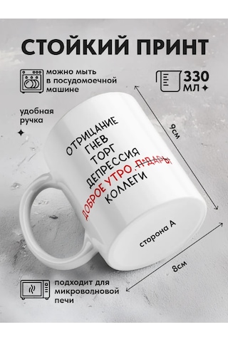 Copyroomgifts Komik Meme İş Kaplaması Kupa 430808880 Beyaz