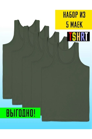 Tshrt Dikim Dışı İçlik Tişörtü Atlet, 5'li Set 221233799 Khaki