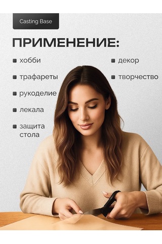 Casting Base Şeffaf Polypropilen Gövde 0,5 Mm 500x1000 Mm 347498183