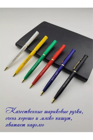 Raduga Print Şakalı Yazılı Hediye Seti No:8 243949591 Siyah