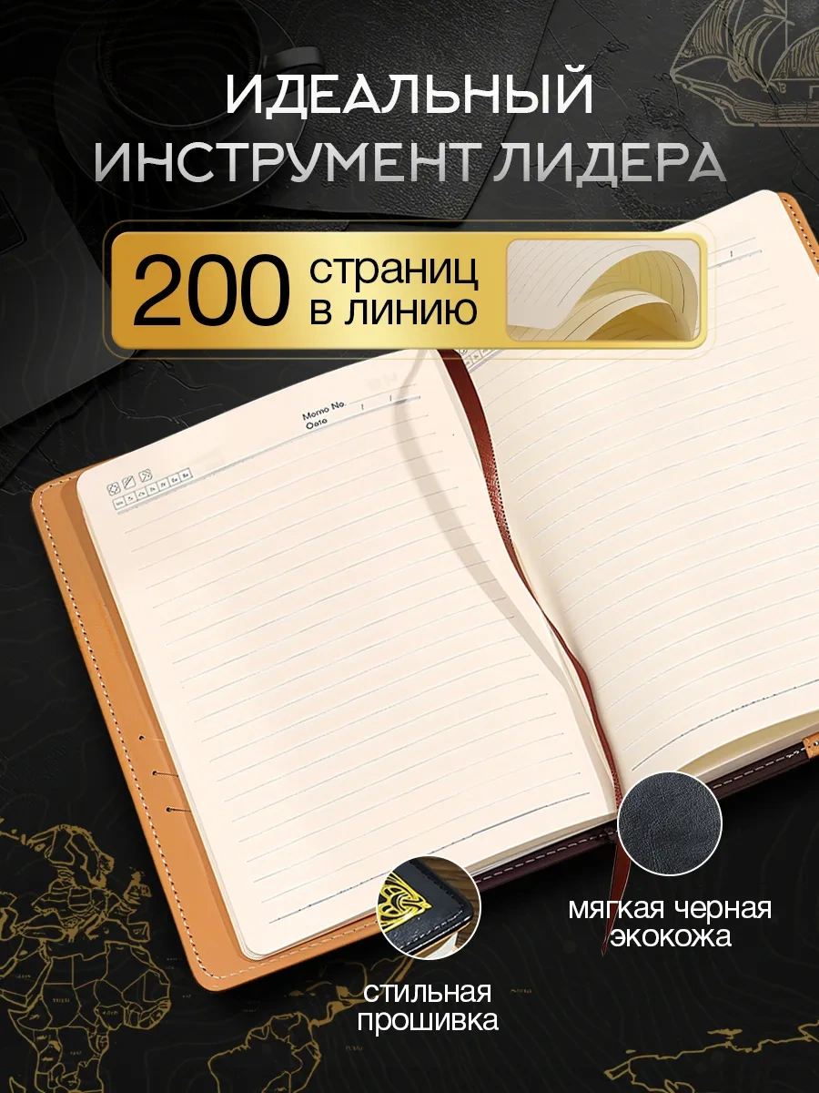 Kitsy A5 Kilitli Günlük Not Defteri Erkekler İçin Hediye 357042043 Siyah