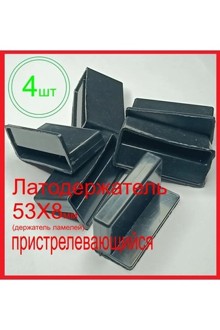 Shustov And Ko Çıkarılabilir Tabancalık 53 Mm 171694435 Siyah
