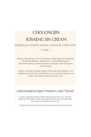 Missha Oryantal Bitkisel İçerikli Krem CHOGONGJIN Sosaeng Jin Cream
