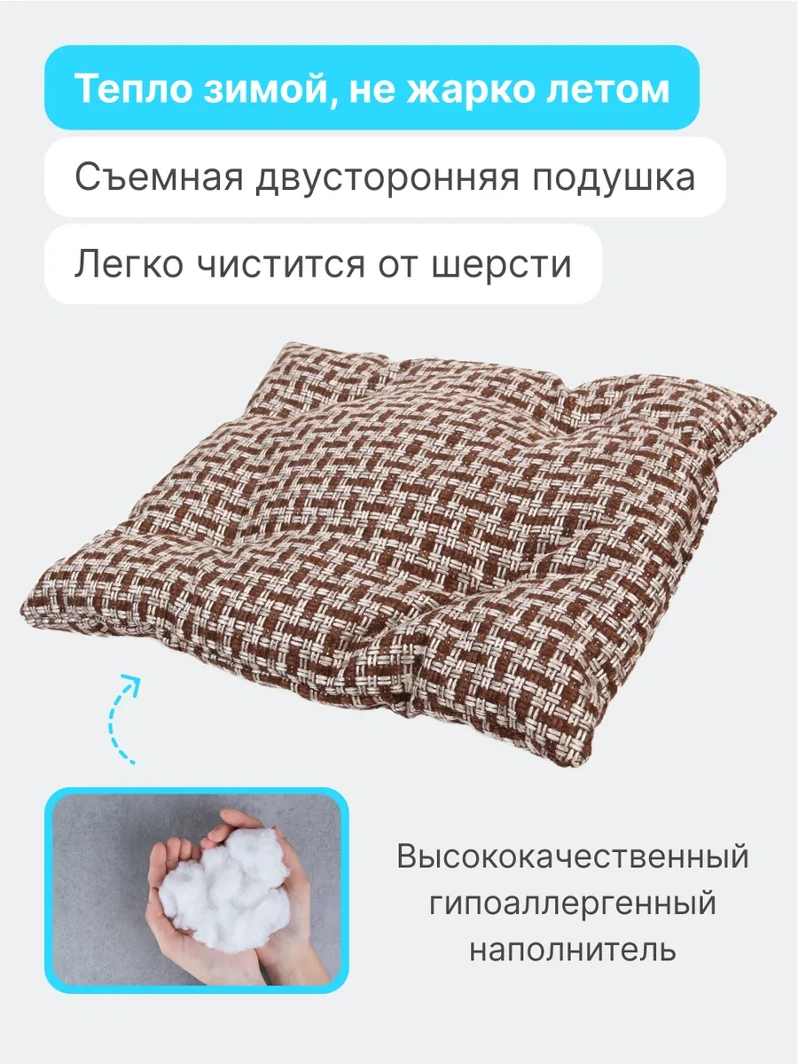 Rıch Breed Küçük Irk Kediler Ve Köpekler İçin Yumuşak Yuva 37658078