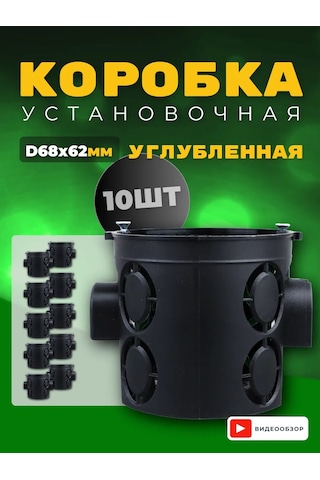 Tdmelectric Beton İçin Kapı Dişi 68x62 Kurulum Kutusunda 10 Adet 387775009