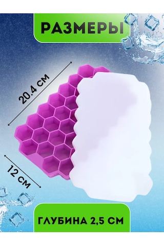 Siker Kapaklı Silikon Buz Kalıbı 243612480 Gri