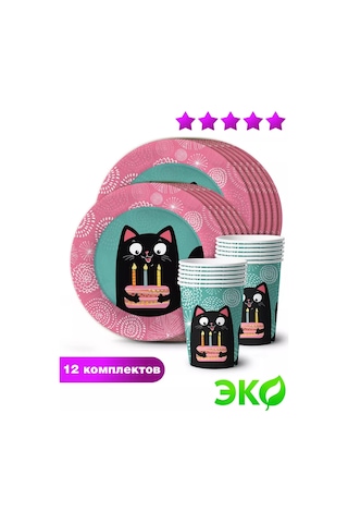 Nd Plej Tek Kullanımlık Ürünler - Tabaklar - Bardaklar - Kedi 31343374 25