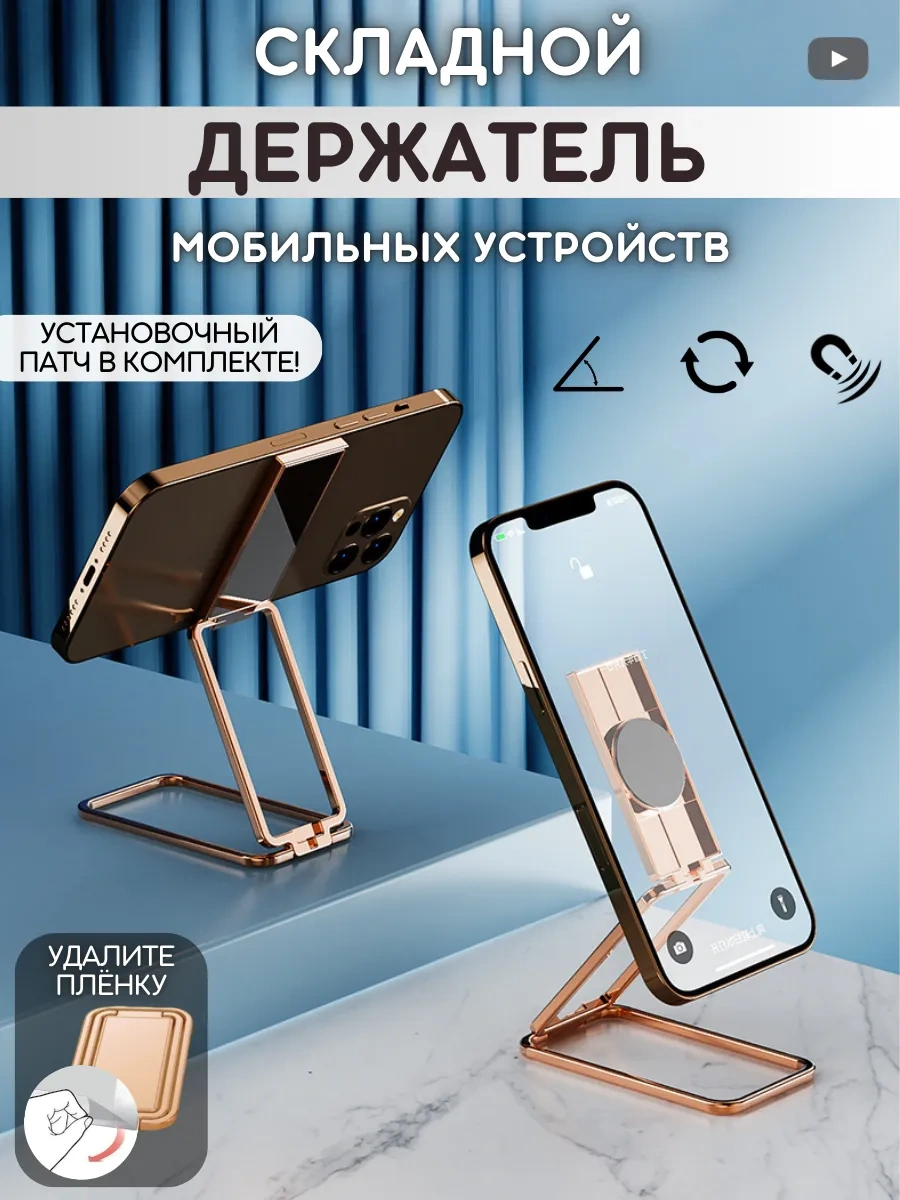 Olumf Telephone Halkası - Akıllı Telefon Tutucu - Popsocket Aksesuarı 262940242