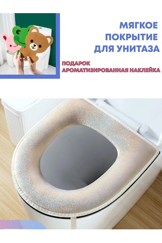 Shalabelle Tuvalet İçin Yumuşak Oturma Kılıfı 439592876 Beyaz