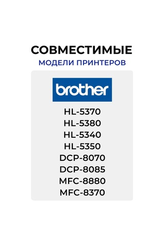 Sakura Fotoğraf Tamburu Dr-3200 Sakura, Brother İçin 25.000 Sayfa 341679210