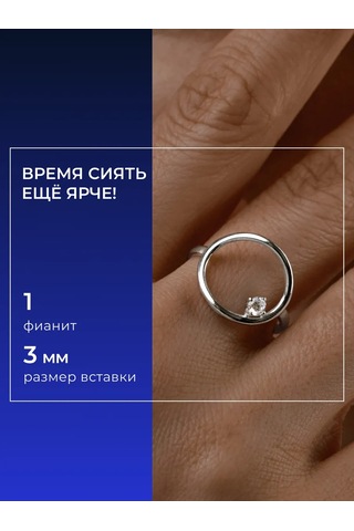 Sokolov 925 Ayar Gümüş Mücevher Klasik Yüzük 208955026 Gri