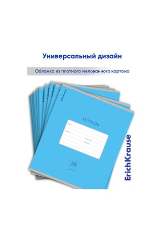 Erichkrause Kareli Defter, 24 Yaprak, 10 Adet 11818127