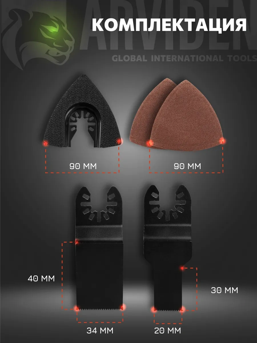 Arvıden Avuç Taşlama İçin Renovator Ucu 261296313