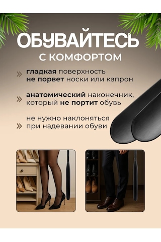 Vıcmax Manyetik Siyah Uzun Ayakkabı Serverı 434149011