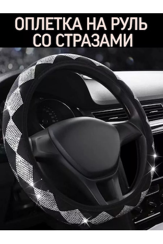 Greatgoods Tırnak İpli Kadın Direksiyon Kılıfı 196133171 Siyah