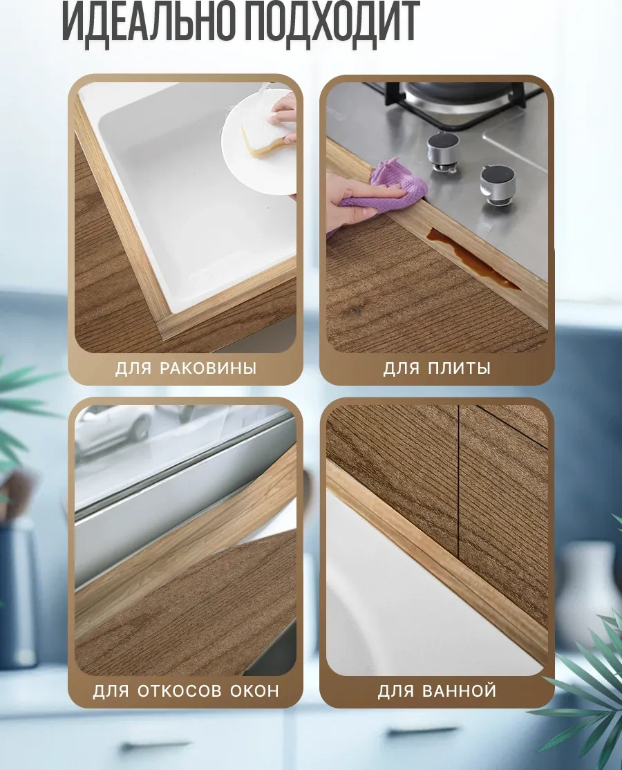 Hanzoo Banyo Ve Mutfak İçin Ahşap Desenli Bordür Bant. 436603226 Kahverengi