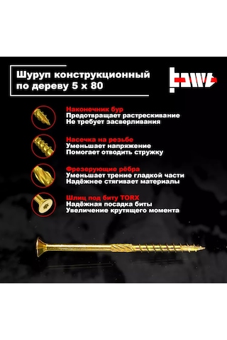 Bowt Ahşap İçin Yapı Vida 5x80 50 Adet, Galvaniz 207708256 Diğer