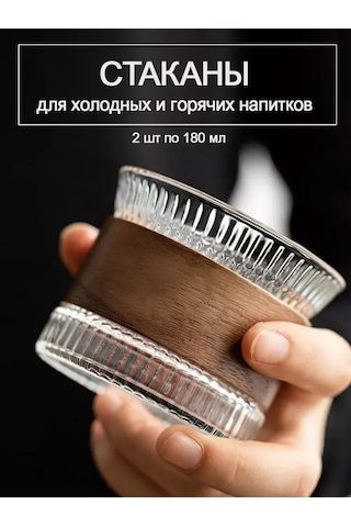 Glass Concept Kahve Ve Sıcak Şarap Bardağı 208640129 Beyaz