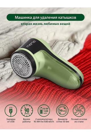 Marta Usb'li Piller Uzmanı Gereç, Mini Yıkama Makinesi 196053470 Yeşil