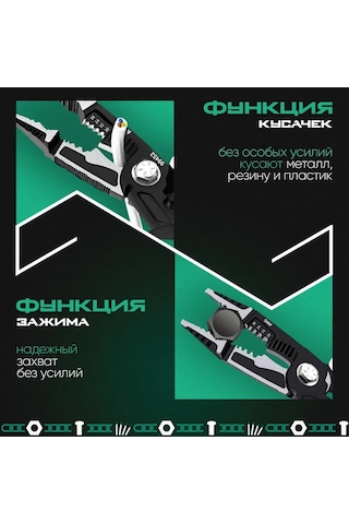 Yaleker Elektrikçi Çok İşlevli Testere: Yüksek Karbon Çelikten Yapılmış, Kaynama, Kesme, İletken Presleme Ve Anti-slip Kollü Tamir Aracı