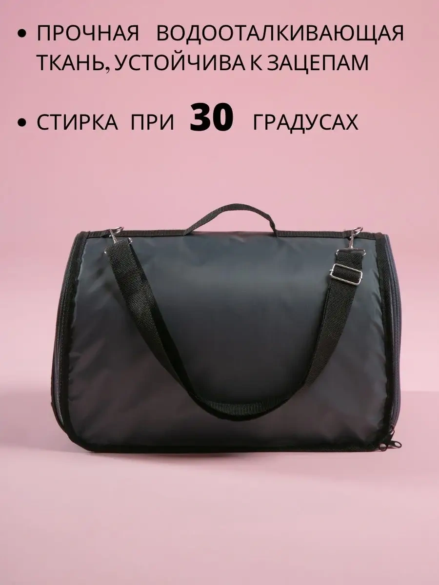 Bobrıkgora Katlanabilir Kedi Ve Köpek Taşıma Çantası 97057738