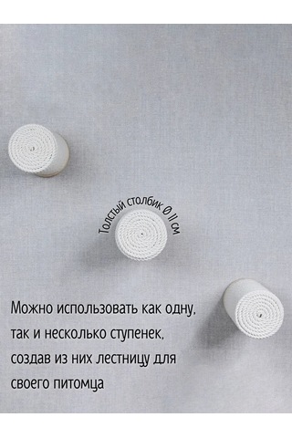 Tacwood Duvar Tipi Kedi Tırmalama Merdiveni 280432917