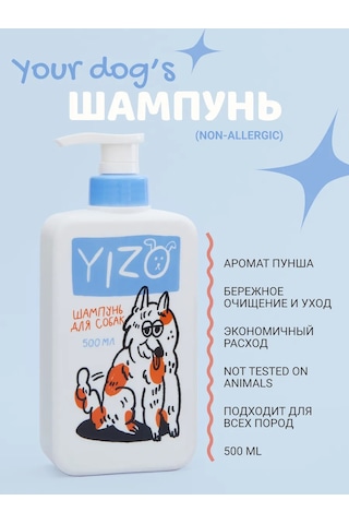 Yızo Kolajenli Köpek Şampuanı, 500 Ml 346811756
