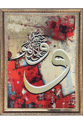 Dini Seri-04 Dokuma Goblen Kumaş-Vav2