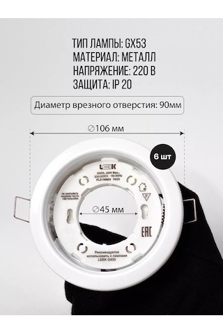 Velvet Gx53 Gizli Noktasal Tavan Armatürü 236262942 Beyaz